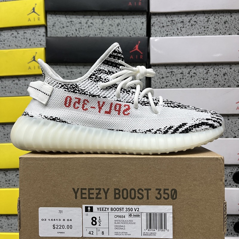 【SJ Batch】350 Boost V2 36-48 CP9654