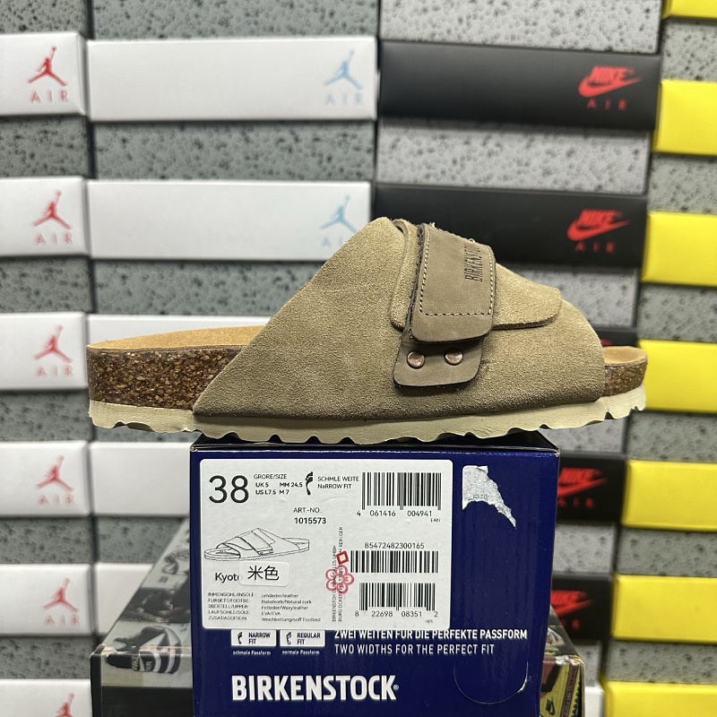 【TOP Batch 】35-45 1015573 米色