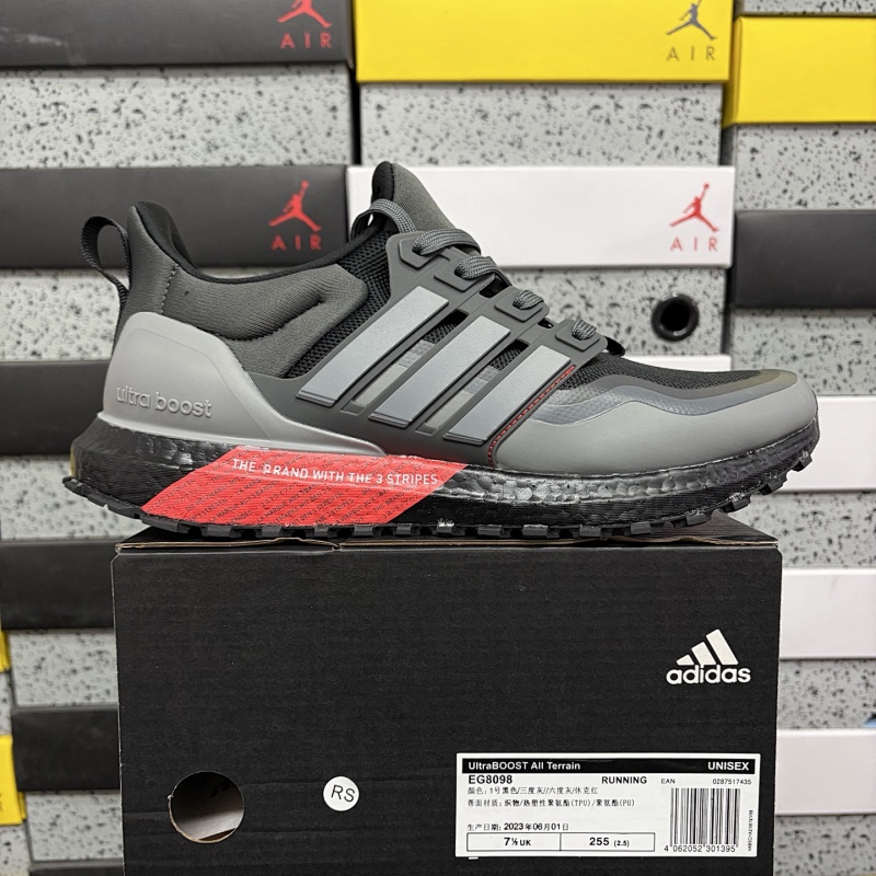 【RS Batch】EG8098 39-45