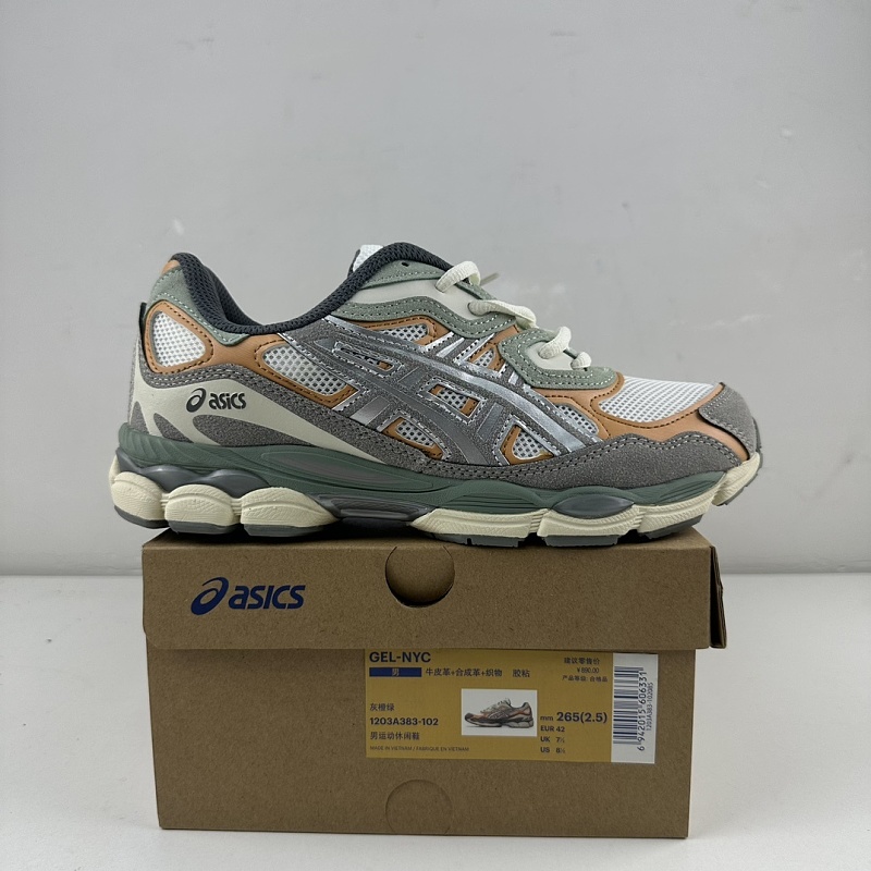 【GX Batch】36-45 1203A383-102 灰橙绿