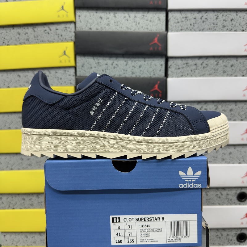 【BD Batch】SUPERSTAR 35-45 IH3644