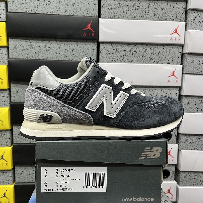 【EG Batch】 NB574（36-45）U574GM2