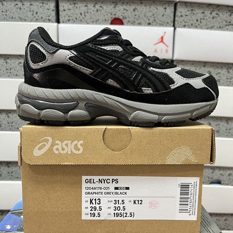 【KE Batch】Gel-NYC PS 24-37 1204A176-101