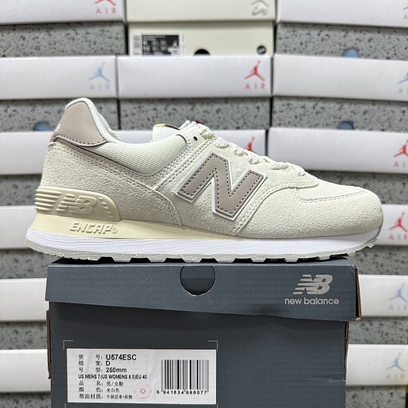 【DT Batch】NB574 36-45 0574ESC 米棕色