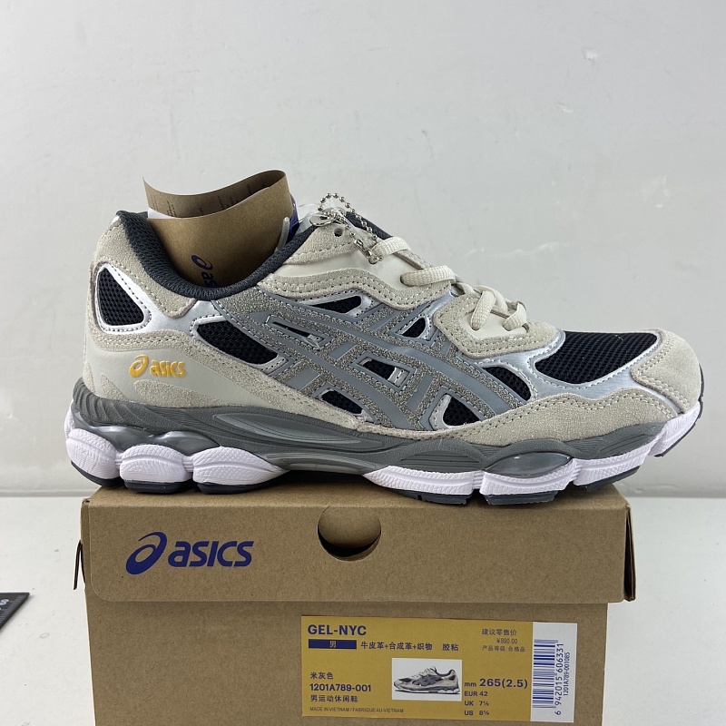 【GX Batch】36-45 米灰色1201A789-001