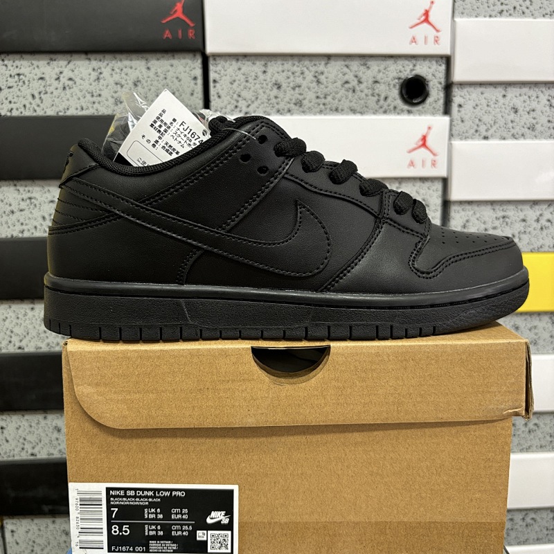 【NEW VTBatch】DUNK（36-46）FJ1674-001