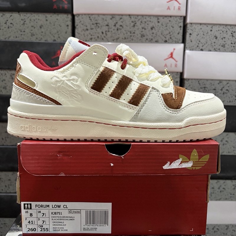 【XY/XL版】FORUM LOW 36-45 KJ8751