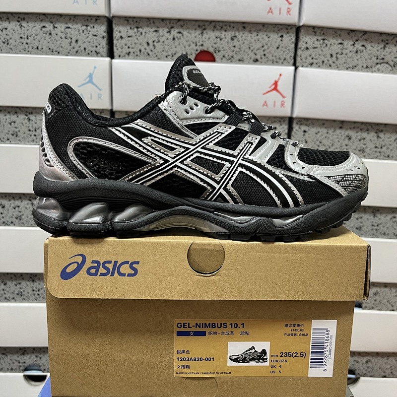 【GX Batch】Gel-Nimbus 10.1 36-45 1203A820-001