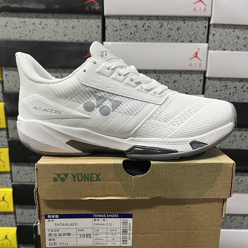 【FG/VP Batch】Power Cushion(36-45) SHTAALAEX 白灰