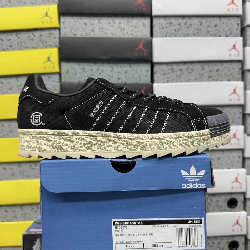 【BD Batch】SUPERSTAR 35-45 IE8879
