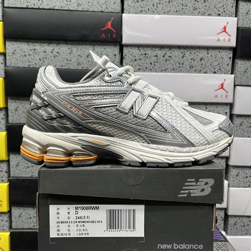 【TOP Batch】NB1906 36-46.5 M1906RWM