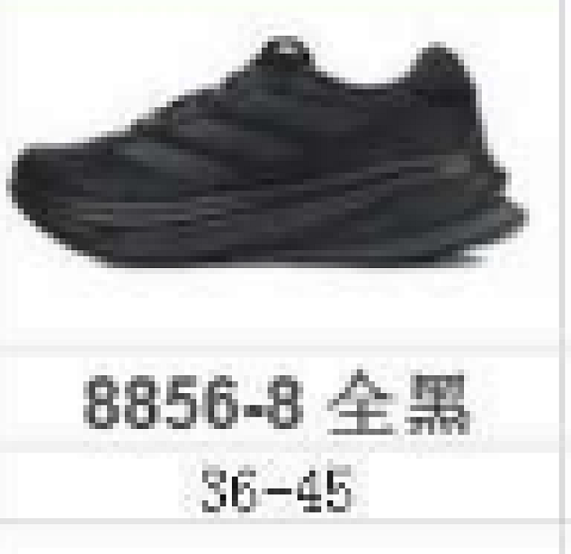 【RS Batch】 Ultraboost LIGHT 36-45
