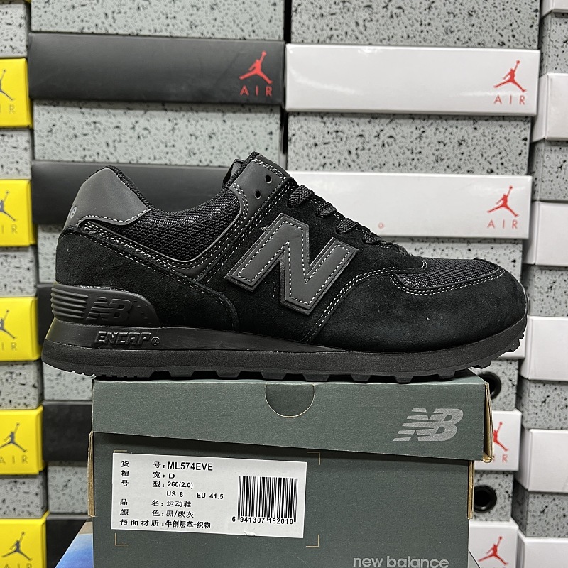 【EG Batch】 NB574（36-45）ML574EVE