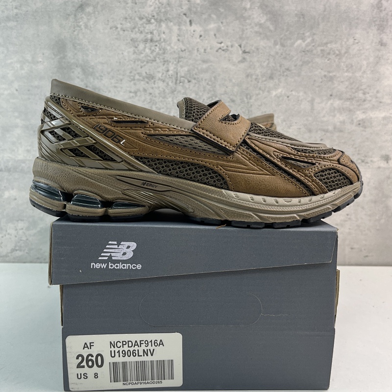 【TOP Batch】1906乐福鞋 （36-45）U1906LNV咖啡棕