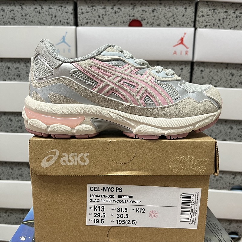 【KE Batch】Gel-NYC PS 24-37 1204A176-020