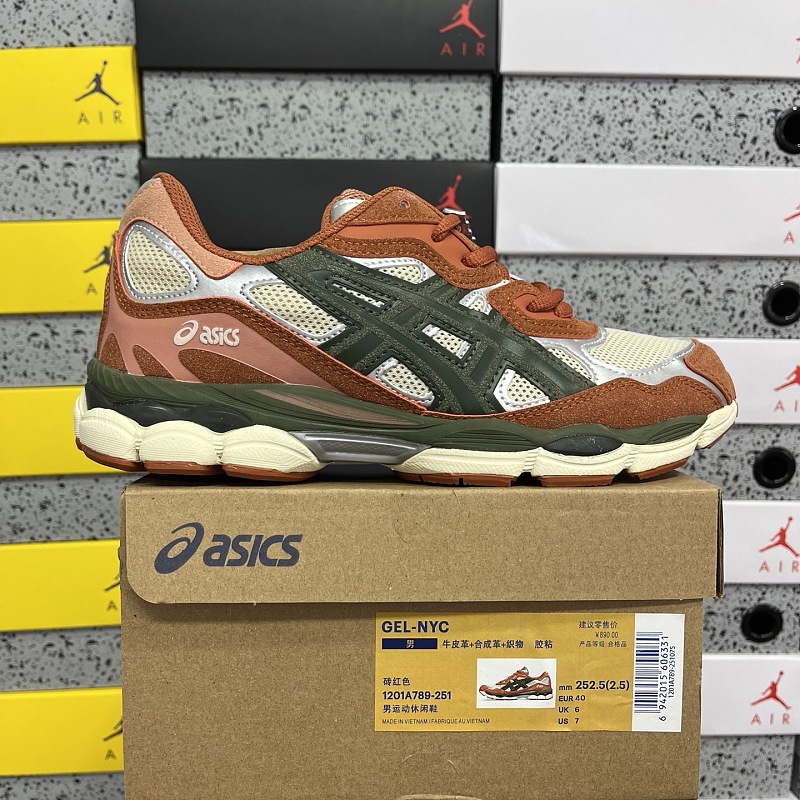【GX Batch】36-45 1201A789-251 砖红色