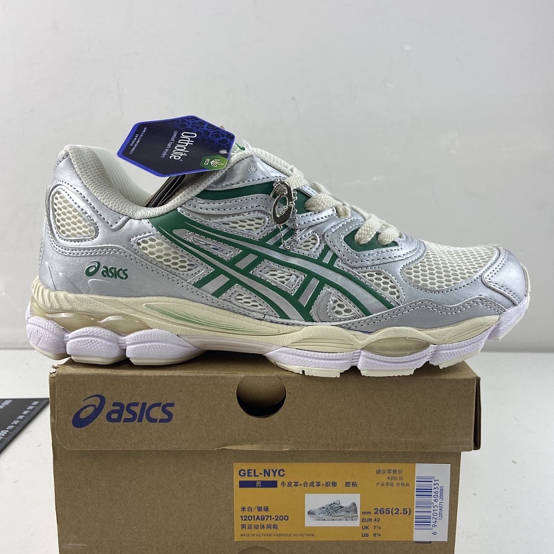 【GX Batch】36-45 白银绿1201A971-200