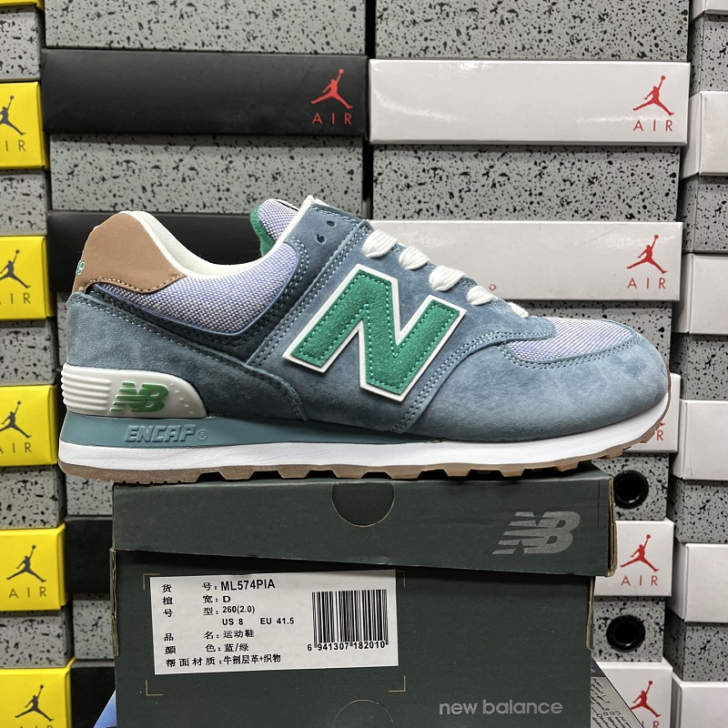 【EG Batch】 NB574（36-45）ML574绿色
