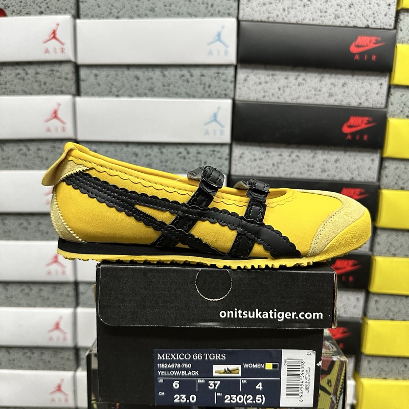 【BD Batch】MEXICO 66 35-41 1182A678-750