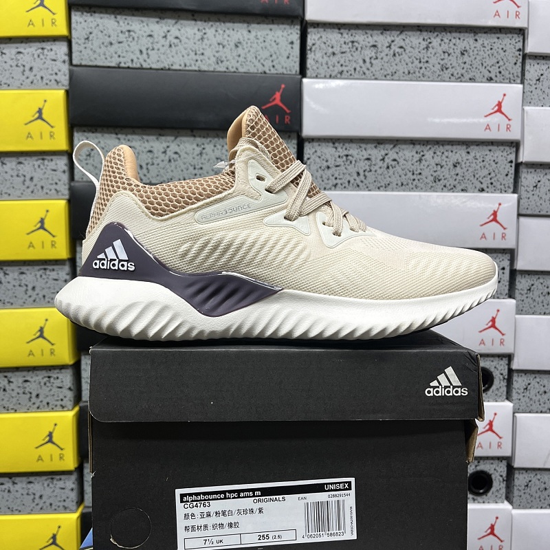 【BD Batch】AlphaBounce Beyond（36-45）CG4763（米白灰）