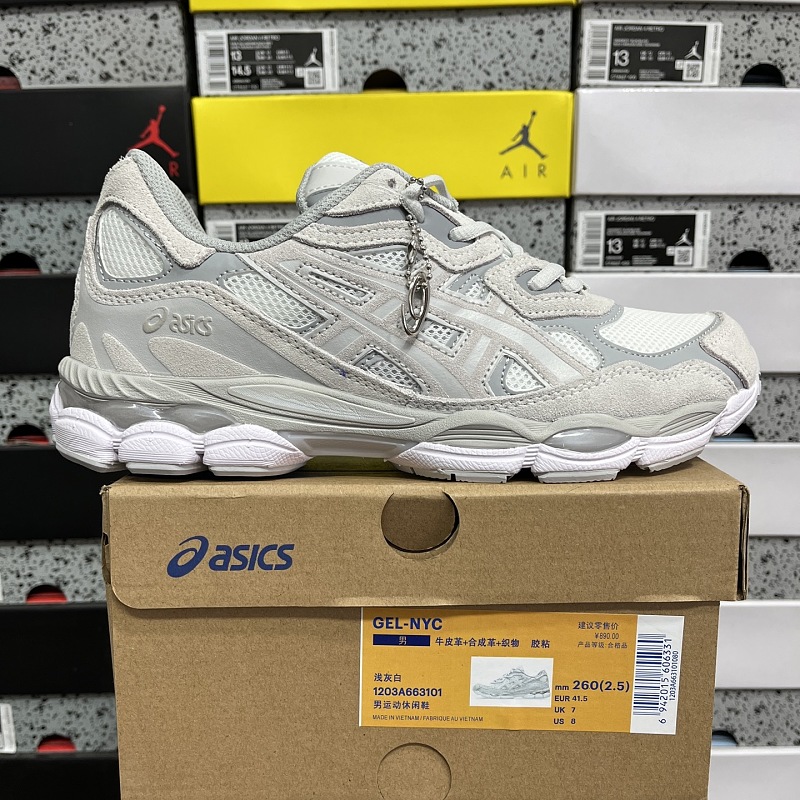 【GX Batch】36-45 米棕色 1203A663-101