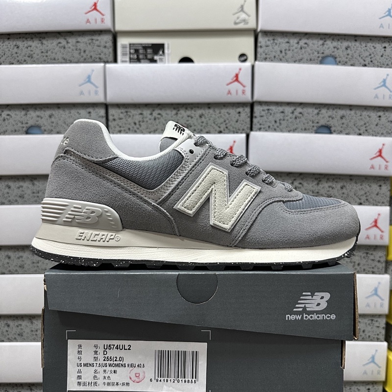 【DT Batch】NB574 36-45 0574UL2 中灰