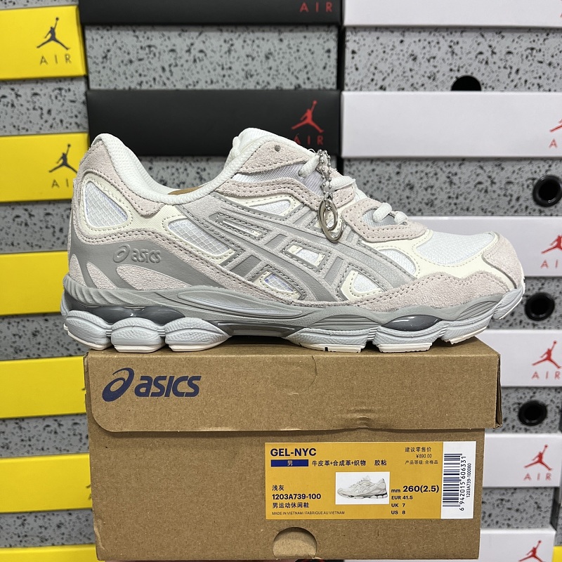 【GX Batch】36-45 1203A739-100 浅灰色