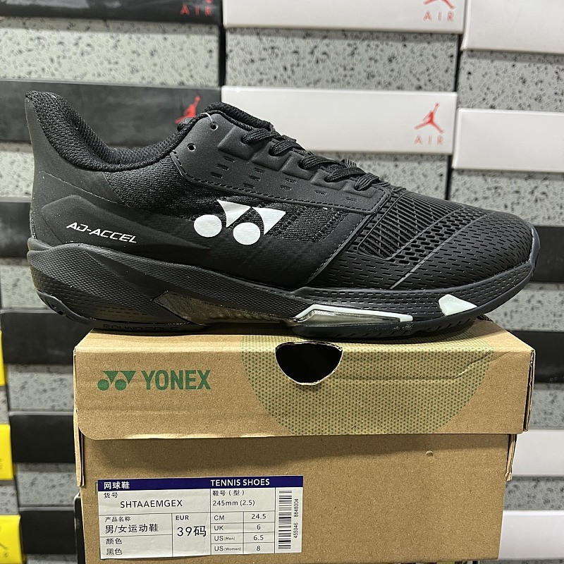 【FG/VP Batch】Power Cushion(36-45) SHTAAEMGEX 黑白