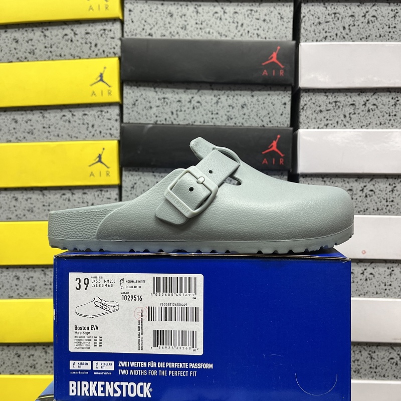 【TO Batch】Boston Essentials 36-45 9516 灰色