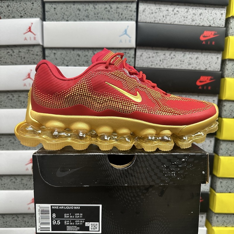【YH Batch】AIR LIQUID MAX IQ7634-007 40-45