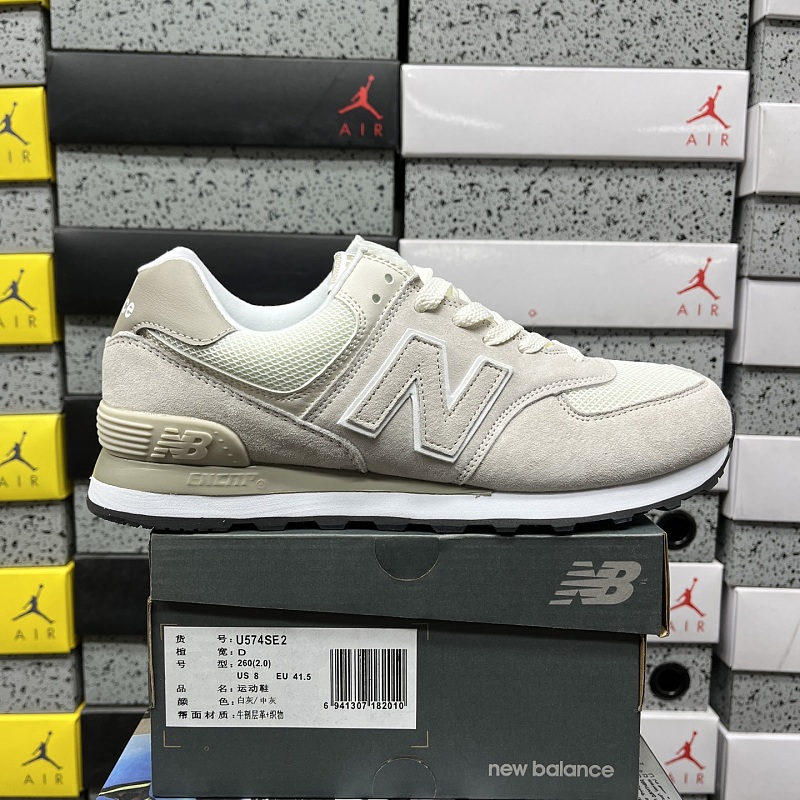 【EG Batch】 NB574（36-45）U574SE2