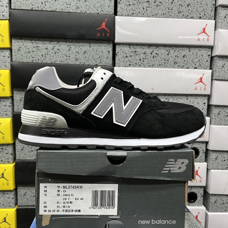 【EG Batch】 NB574（36-45）ML574SKW