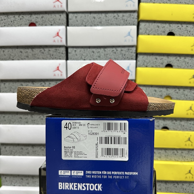 【BD Batch】Bken 35-45 1028391 深红