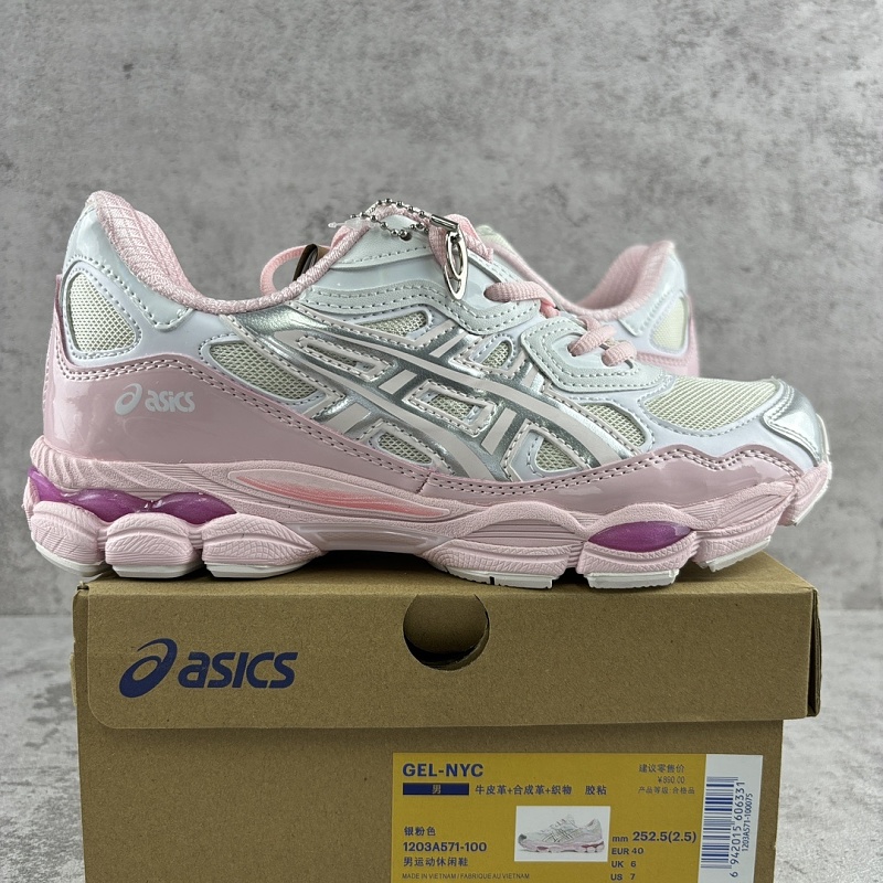 【GX Batch】36-41 银粉色 1203A571-100