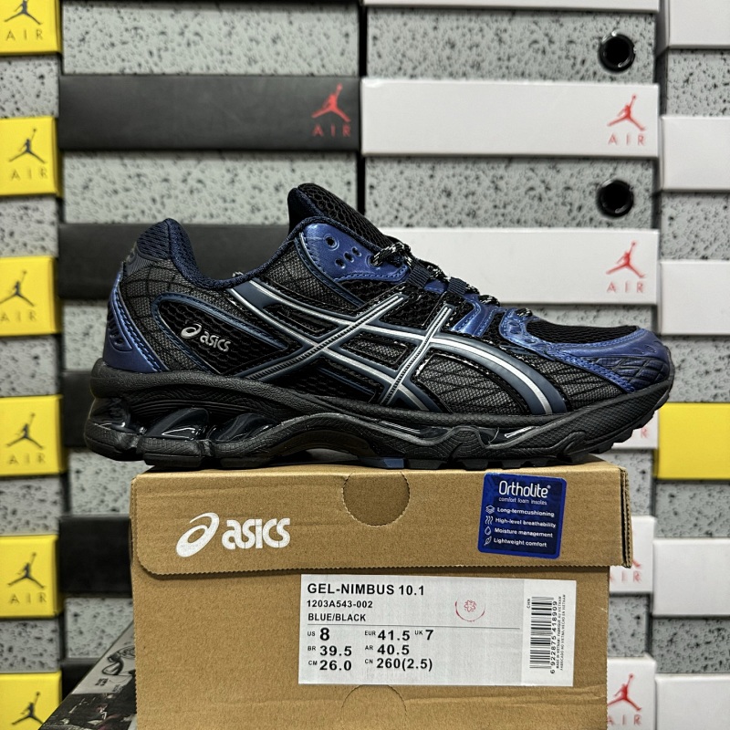 【LZ Batch】36-47.5 1283A543-002