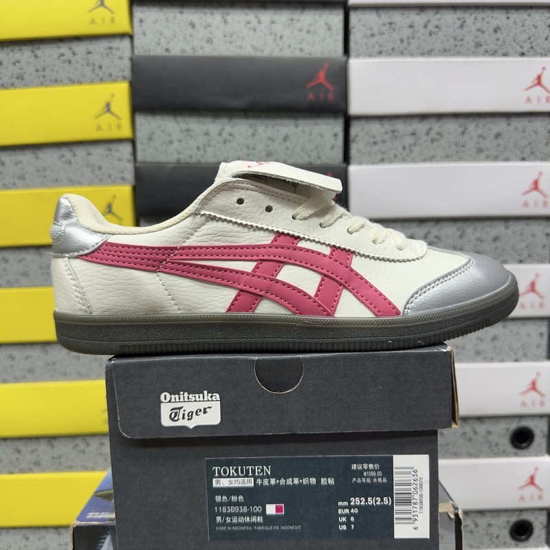 【WZ Batch】Mexico 66 36-45 1183B938-100 米白红