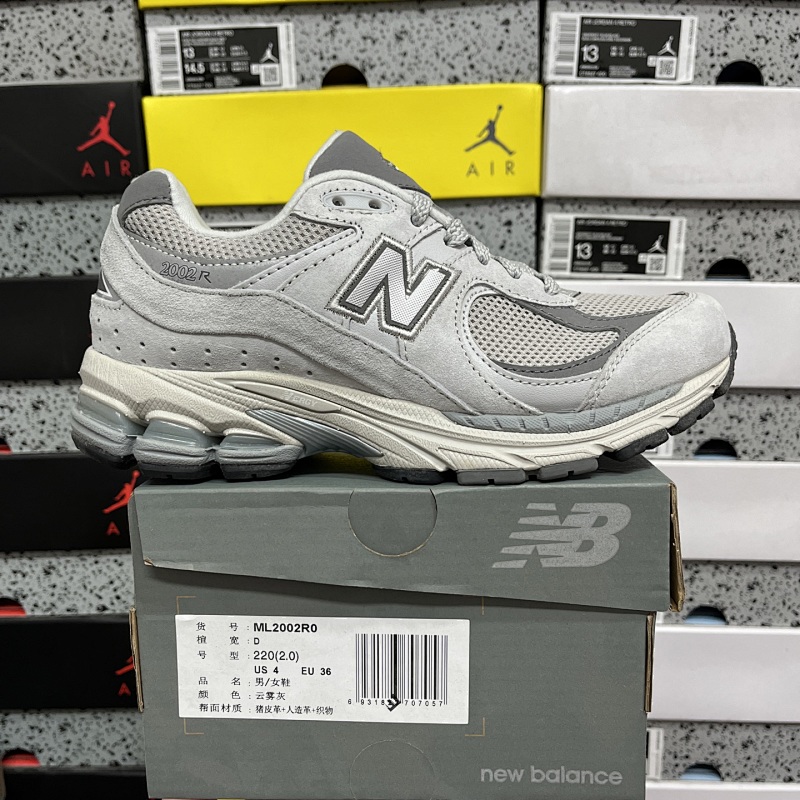 【M Batch】 NB2002 36-47 "云雾灰 2002R0"