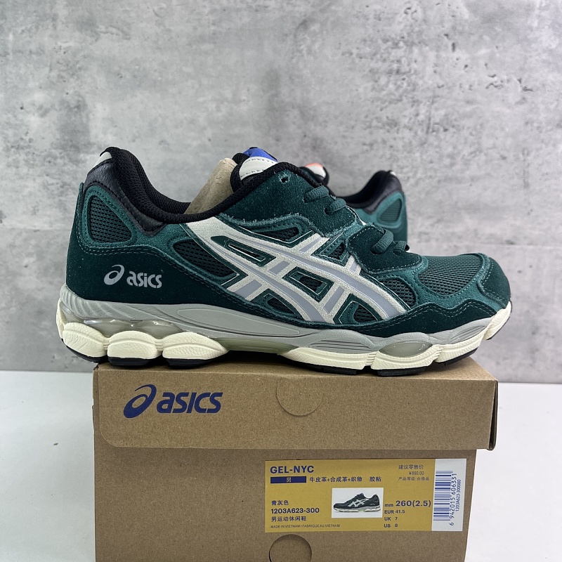 【GX Batch】36-45 1203A623-300 青灰色