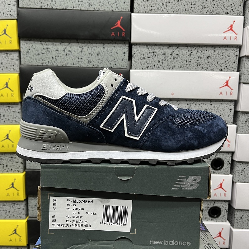【EG Batch】 NB574（36-45）ML574EVN
