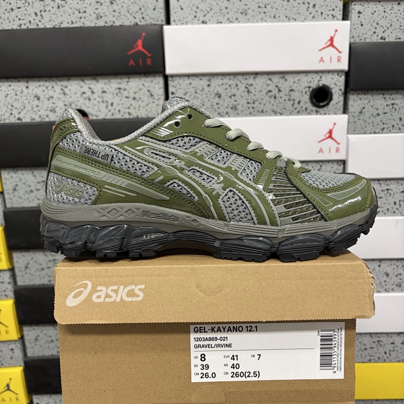 【KO Batch】（36-45）1203A869-021