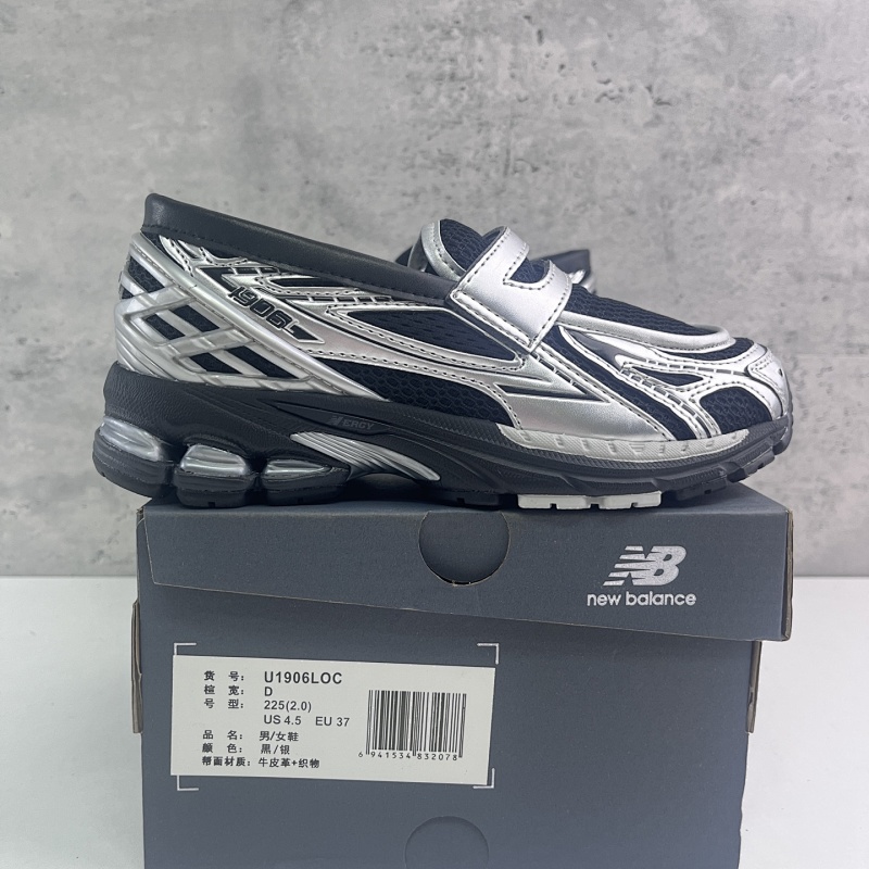 【TOP Batch】1906乐福鞋 （36-45）黑银U1906LOC