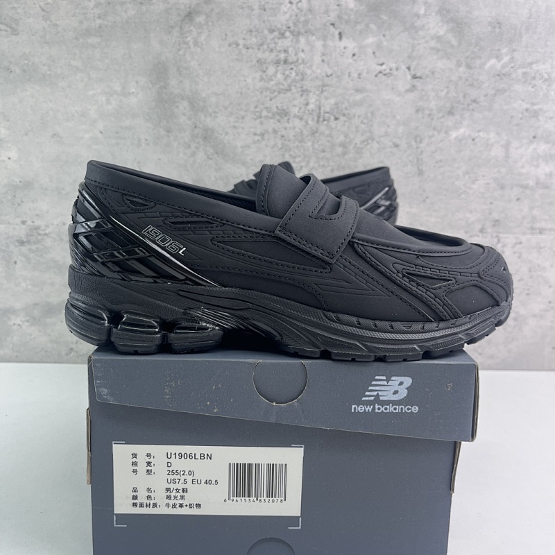 【TOP Batch】1906乐福鞋 （36-45）U1906LBN 哑光黑