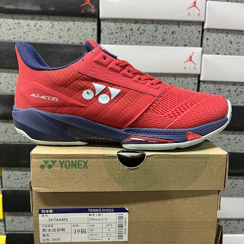 【FG/VP Batch】Power Cushion(36-45) SHTAAMA 红蓝
