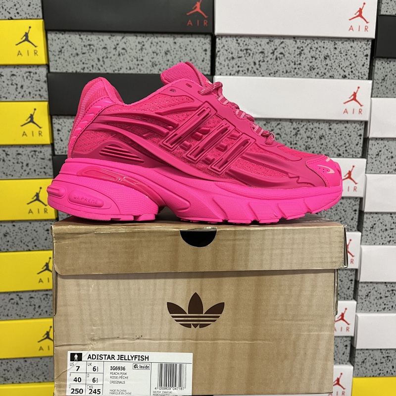 【WM Batch】Pharrell x AD Adistar Jellyfish 36-47 IG6936