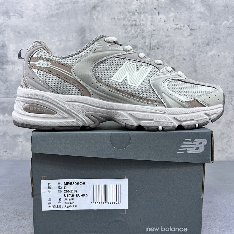 【DT Batch 】530 【36-44.5】MR530KOB 浅大象灰