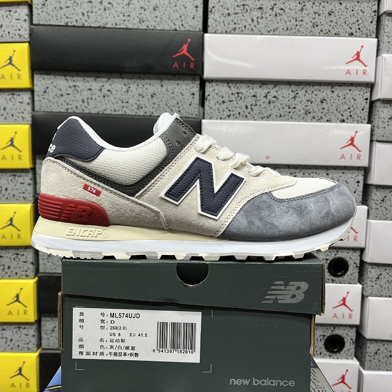 【EG Batch】 NB574（36-45）ML574UJD