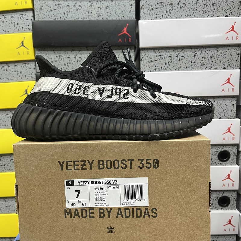 【R Batch】350 Boost V2 36-48 BY1604